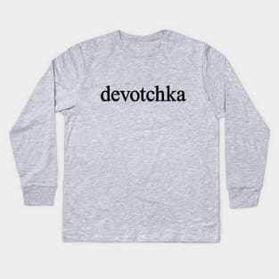 devotchka Kids Long Sleeve T-Shirt